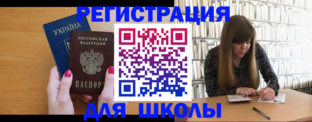 где прописаться в Бологом