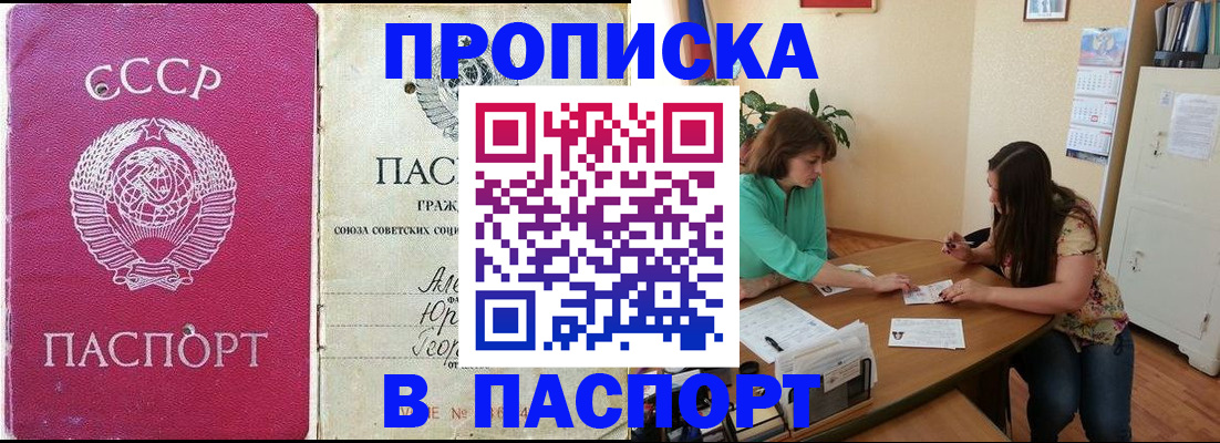 регистрация для дет. сада в Бологом