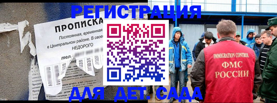 пропишу в квартире в Бологом